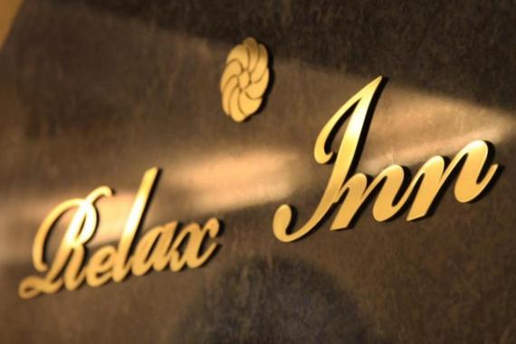 Hotel Relax Inn **** foto 49